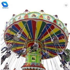 Cina Peralatan Hiburan Anak Swing Ride Color Disesuaikan Amazing Thrill Rides pabrik
